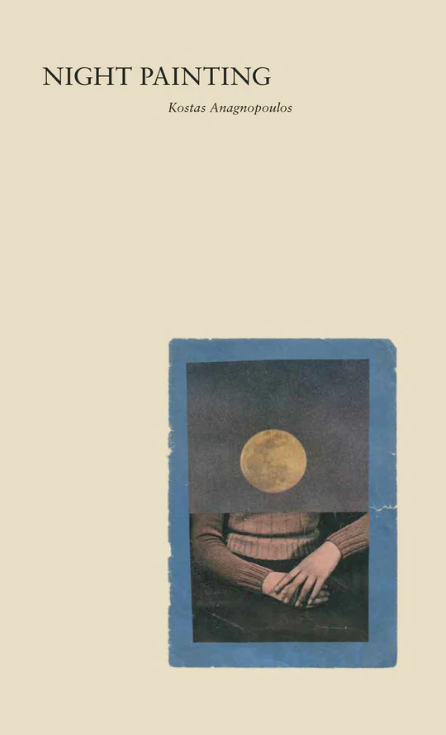 by&nbsp;Kostas Anagnapoulos MFA '99